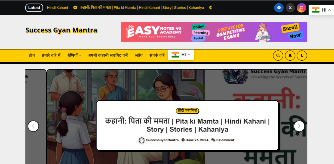 The Success Gyan Mantra project, executed by iTech Web Solutions, focused on developing a dynamic and engaging platform for sharing motivational blogs, success stories, and personal development content. The website serves as a resource hub for individuals seeking inspiration and guidance on their journey to success.