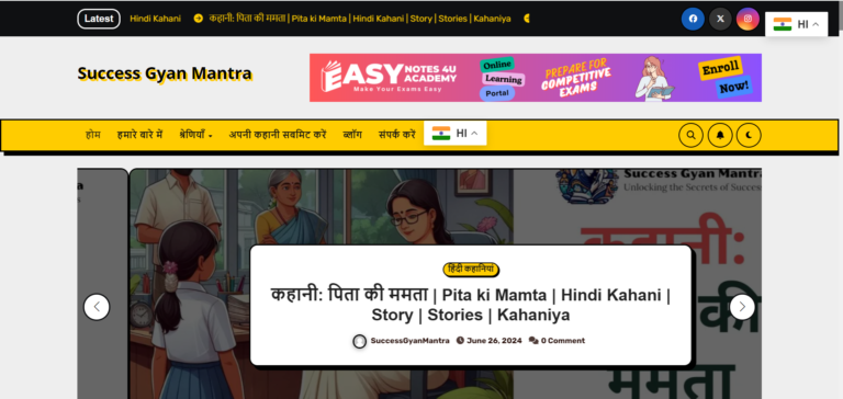 The Success Gyan Mantra project, executed by iTech Web Solutions, focused on developing a dynamic and engaging platform for sharing motivational blogs, success stories, and personal development content. The website serves as a resource hub for individuals seeking inspiration and guidance on their journey to success.